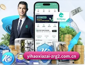壹号娱乐软件下载 APP 深度功能