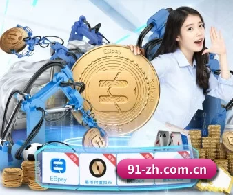 壹号娱乐软件下载 APP 界面